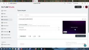 СТРОЮ ДОМ В МАЙНКРАФТЕ!