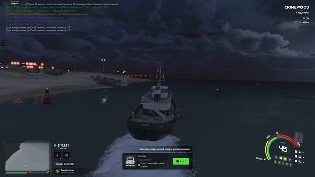 crimewood 2025-09-20 21-15-18