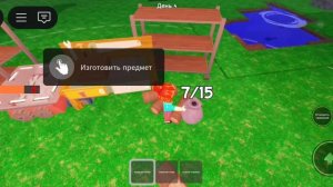 у меня не получилось?99 ночей в Roblox.mp4
