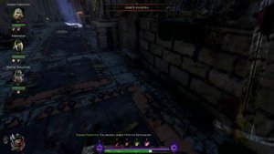 Warhammer Vermintide 2 акт 16 Логово заклинателя.