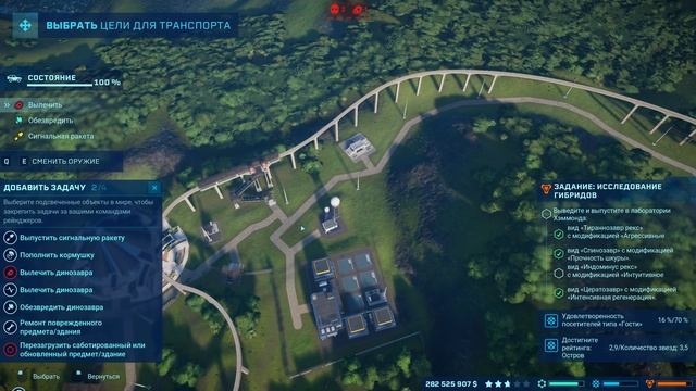 Jurassic World Evolution (Полное прохождение в #2025) часть #49