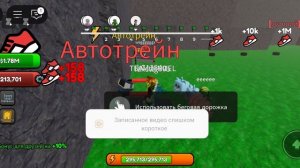играем в +1 скорость 99 ночей в роблокс С МОЙМ БРАТОМ