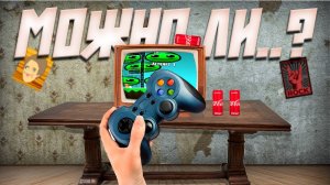 Можно ли пройти на геймпаде GeometryDash ?