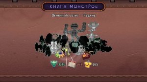 вывел редкую лаватёку