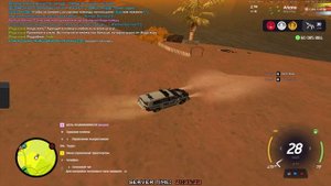 Arizona 2025-09-21 21-34-44