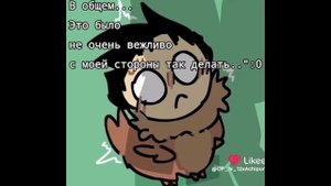 комикс
