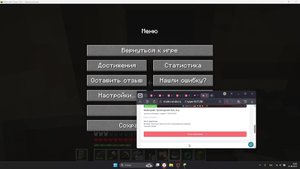 Майнкрафт прохождение Путь игр