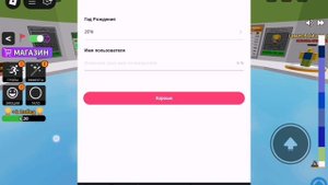 //Эксперимент// становлюсь популярной в лайке