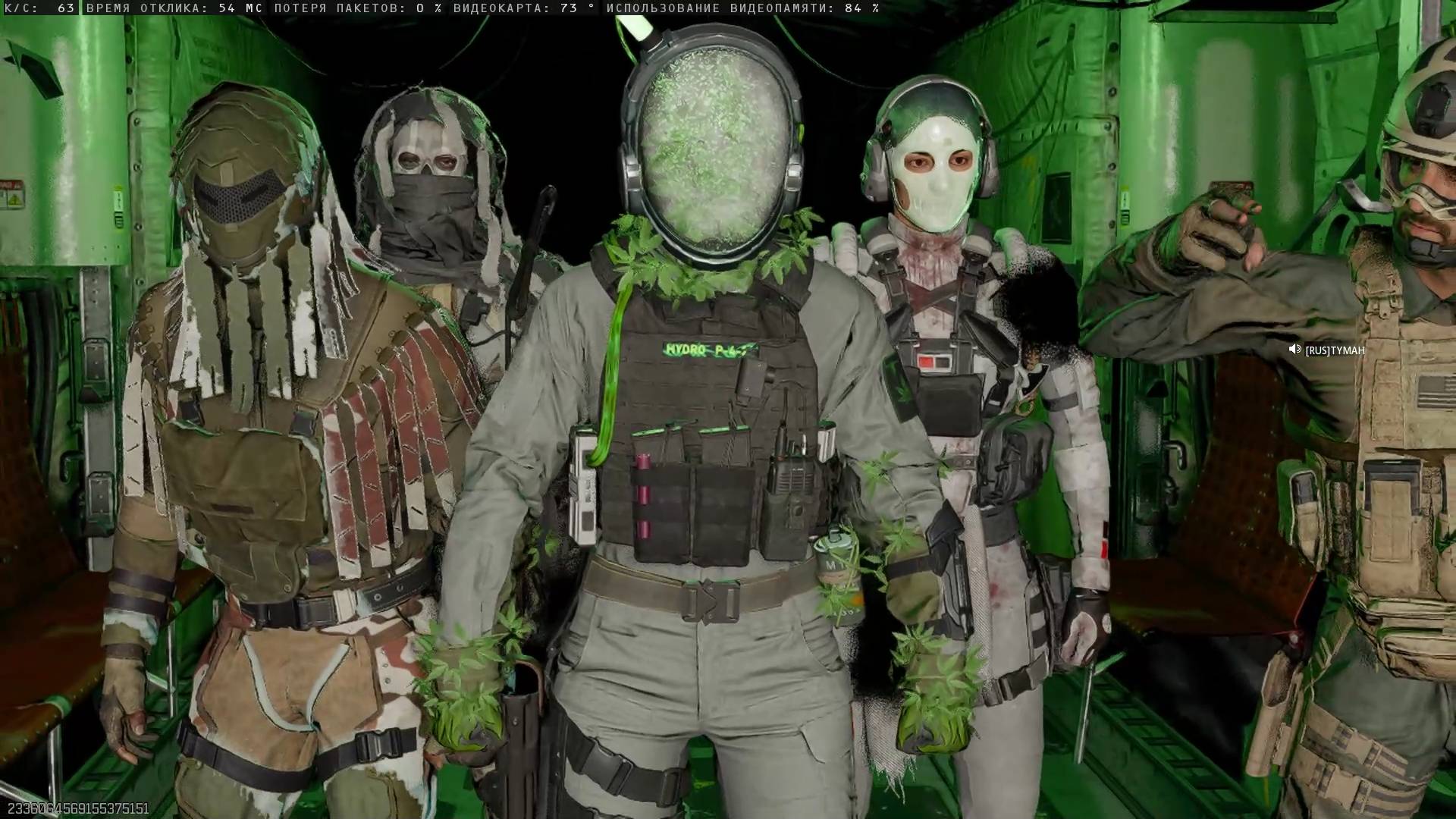 Наглый рандомный тимейт