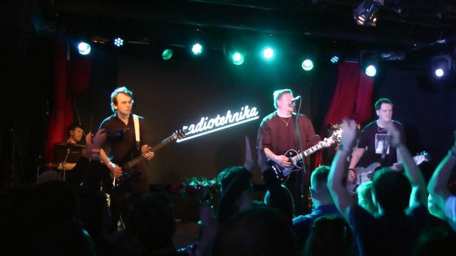 Radiotehnika @ клуб 16ТОНН. Москва. Россия 17.09.2025 смотреть онлайн