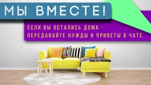 21.09.2025. Воскресное служение церкви "Возрождение" г. Жигулёвск