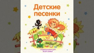 ПЕСНЯ ДУРЕМАРА ПРО ПИЯВОК