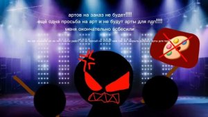 💢💢💢💢💢💢💢🗯️😠😡