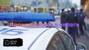 16 человек пострадали при падении автобуса в овраг в Азербайджане