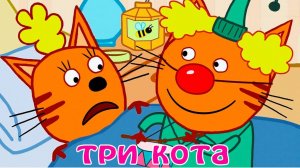 ТРИ КОТА 😾😾😾 СБОРНИК МУЛЬТИКИ ДЛЯ ДЕТЕЙ И МАЛЫШЕЙ