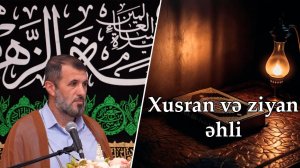 Xusran və ziyan əhli