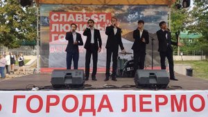 Звонкие голоса анс Мальчишник - Мир зелёного цвета (20.09.2025) День города