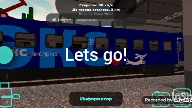 Спот эп2д