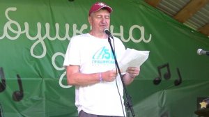 31 Банная - Владимир Кузьмичев (г.Уфа)