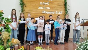 Дети и молодёжь поздравляют с Жатвой)