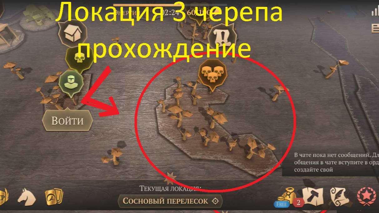 Грим соул локация 3 черепа подробно о ней