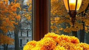 Доброй осени друзья!