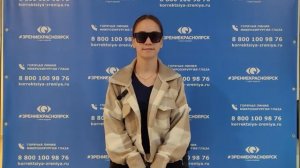 Отзыв о лазерной коррекции зрения в клинике "Зрение Красноярск", 88001009876