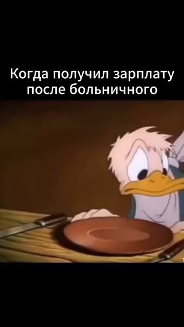 Не болейте