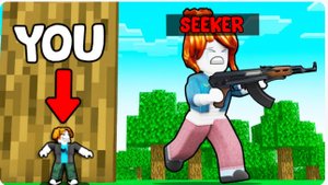 Прятки маленького размера