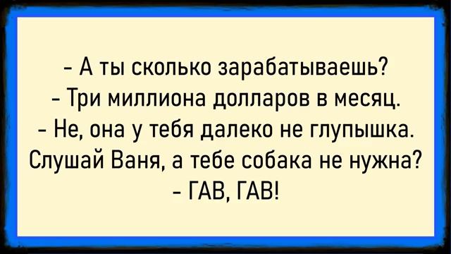 Как Вовочка застал на горячем! Сборник свежих анекдотов! Юмор