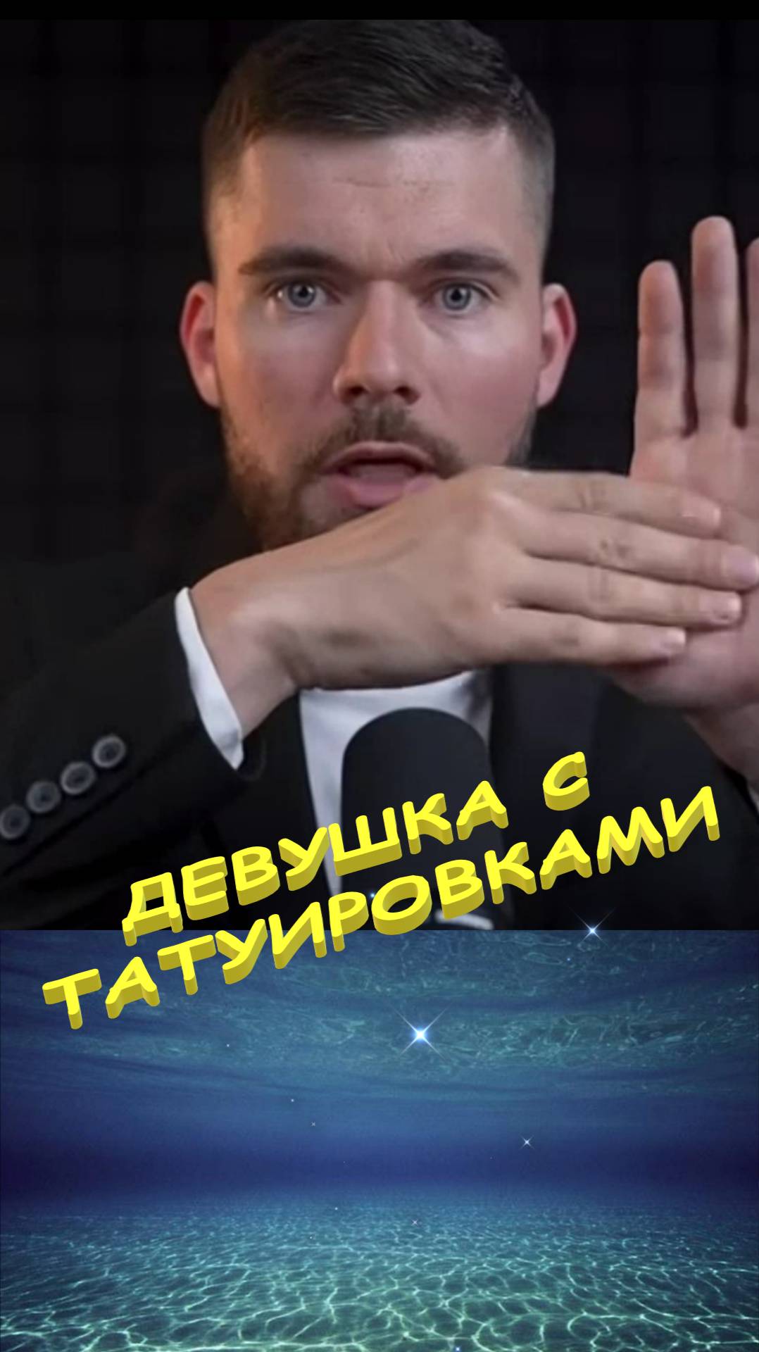 🌻🌻🌻 ДЕВУШКА С ТАТУИРОВКАМИ ....🌻🌻🌻