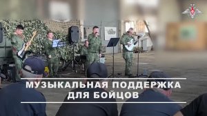 🎶 Солисты фронтовой творческой бригады Московского военного округа выступили с уникальной концер...