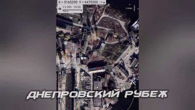 Херсонское направление  🔥На Карантином острове был обнаружен и уничтожен ПВД боевиков киевского ...