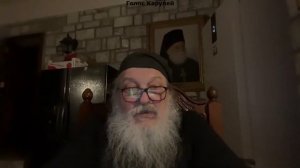 Голос Карулей. Старец Афанасий Карульский о попах, канонах и состоянии нашей церкви.