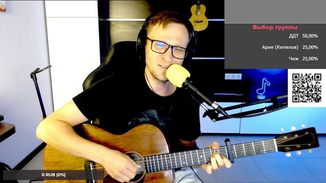 Рекорд-оркестр - Буковки 🎶 кавер на гитаре и аккорды смотреть онлайн