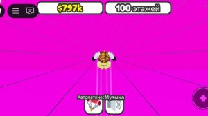 Моё первое видео,