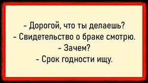 Секретарша с очень узкой. Сборник свежих анекдотов! Юмор