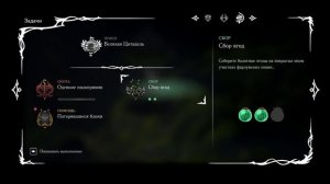 неумело играю в Hollow Knight Silksong #7