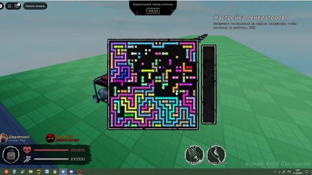 было сложно смотреть онлайн