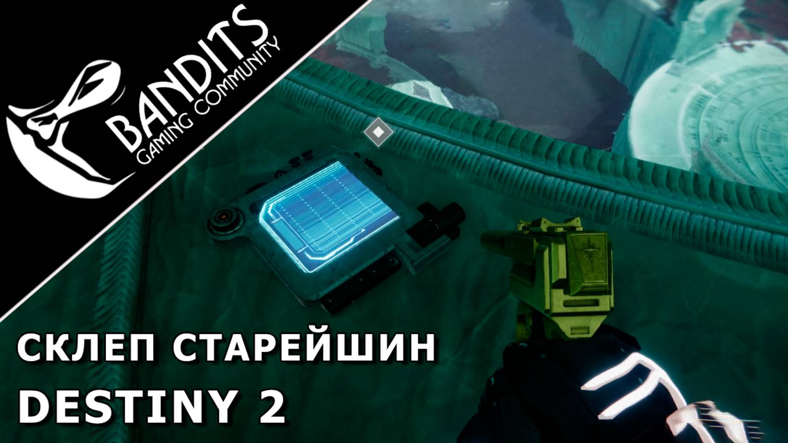 Выполнение испытания 