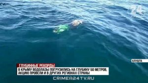 Памятный заплыв: с какой идеей водолазы погрузились в Чёрное море на глубину 50 метров