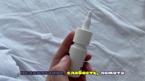 Врачи рассказали, что происходит в организме при ОРВИ