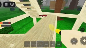 играю в 99 ночей