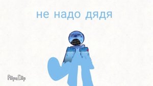 %D0%91%D1%83.mp4 попался