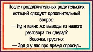 Толпа аборигенов накинулась на тещу! Сборник свежих анекдотов