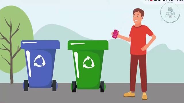 УРОКИ БИОЛОГИИ ПРАВИЛЬНАЯ СОРТИРОВКА МУСОРА КАК НУЖНО ВЫБРАСЫВАТЬ СДЕЛАЕМ МИР ЧИЩЕ
