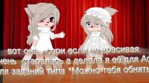 Гача клуб 😎