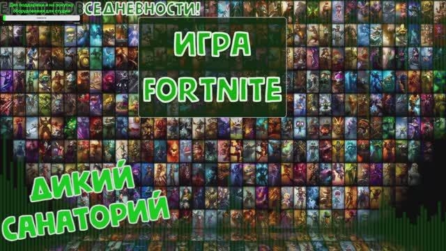 На выгуле с друзьями