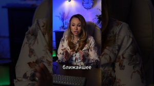 Что это затмение принесет России