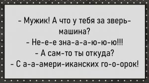 Как дядя Петя подменил Вовочку! Сборник свежих анекдотов! Юмор